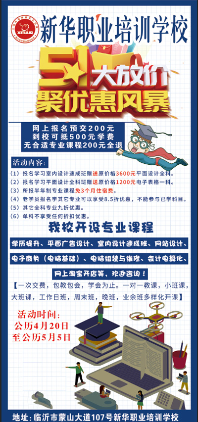 �R�������A��X��Ӗ(x��n)�W(xu��)У5.1��Ńr(ji��)���(d��ng)�_����