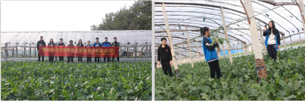 �H���̘I(y��)�W(xu��)У