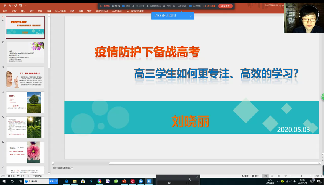 �H���̘I(y��)�WУ