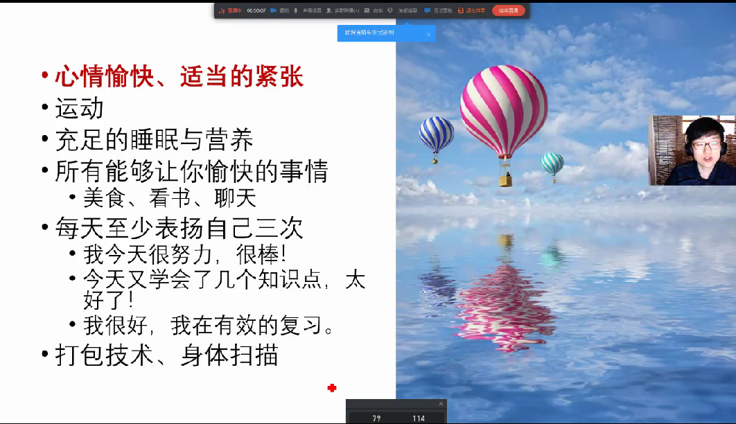 �H���̘I(y��)�WУ