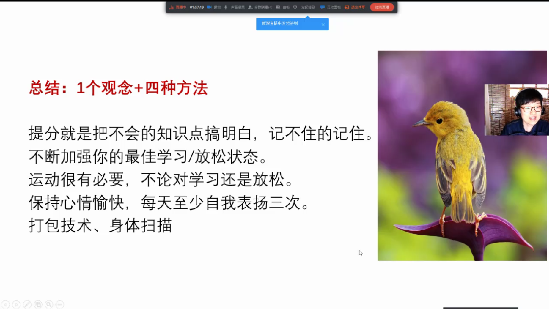 �H���̘I(y��)�WУ