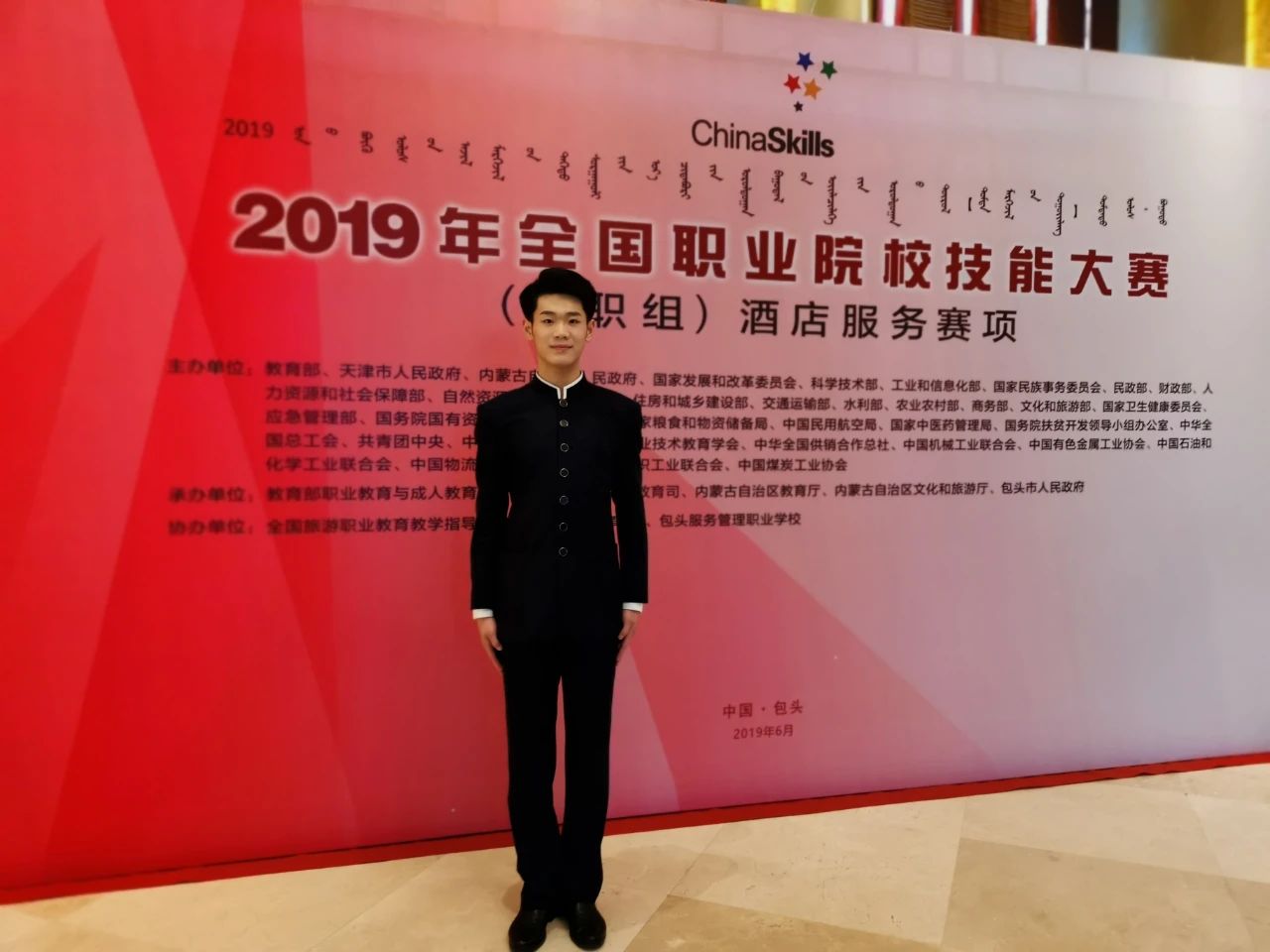 �H���̘I(y��)�W(xu��)У