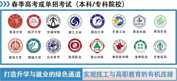 ɽ�|���������W(xu��)У��ȫ���ƌW(xu��)У�����W(xu��)У��ô����