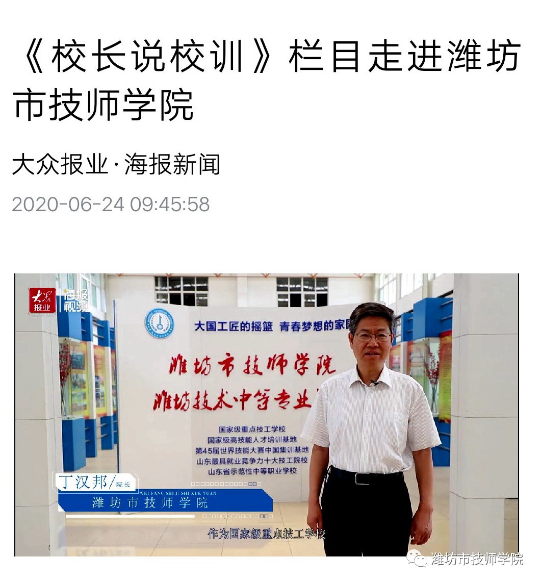 �H�������W(xu��)Ժ