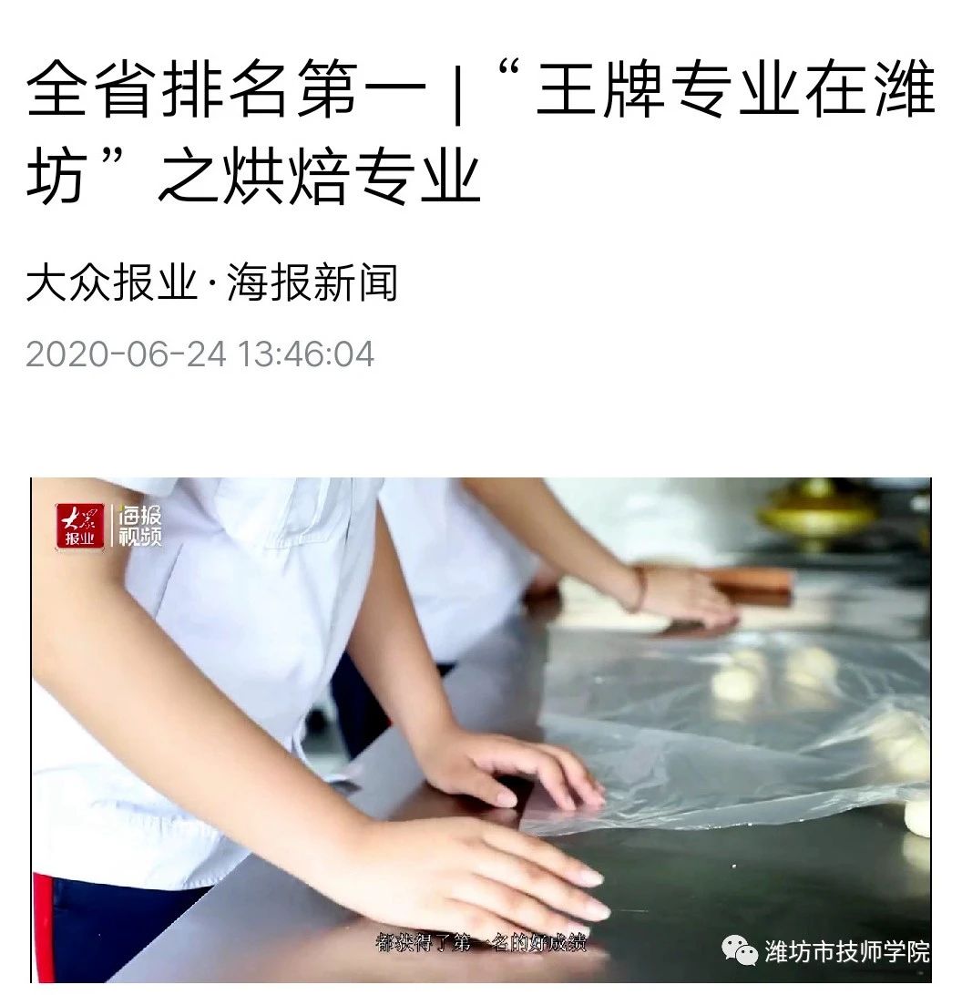 �H�������W(xu��)Ժ