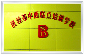 ���_(t��i)���z���������c(di��n)�I(y��)������Ӗ(x��n)�W(xu��)У�Ƕ�����Ӗ(x��n)�W(xu��)У����