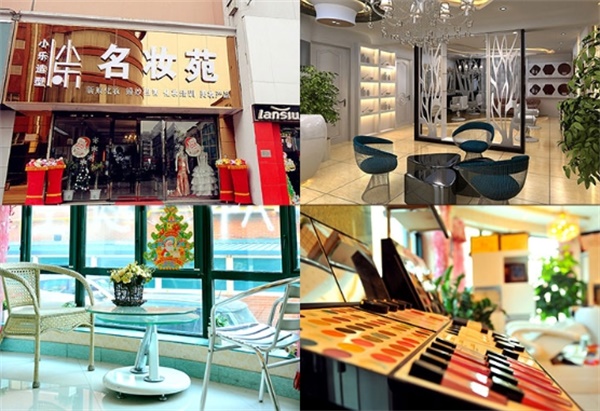 �ĳ�С�����y������Ӗ(x��n)�W(xu��)У��Ҏ(gu��)����