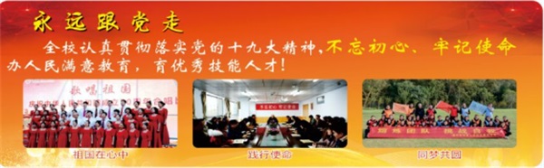 �����ǿƼ����W(xu��)У�W(xu��)�M�F�᣿