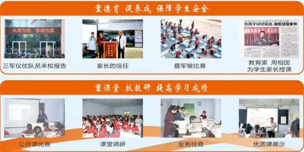 �����ǿƼ����W(xu��)У�Ă����I(y��)�����