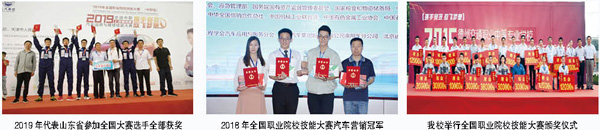 ���ݽ�ͨ�I(y��)�еȌ��I(y��)�W(xu��)У�Ќ����I(y��)�W(xu��)�M(f��i)�����X��