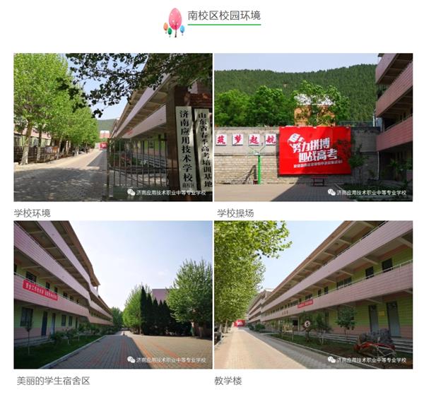 ���ϑ��ü��g�I(y��)�еȌ��I(y��)�WУ�ǹ��k�WУ����