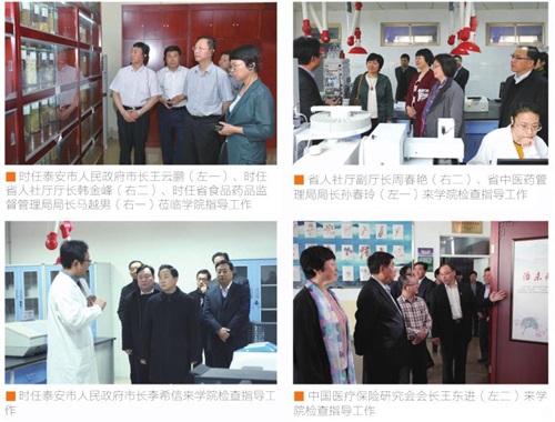 ɽ�|�t(y��)ˎ�����W(xu��)Ժ�ġ�̩ɽ���r(n��ng)����ʲô��