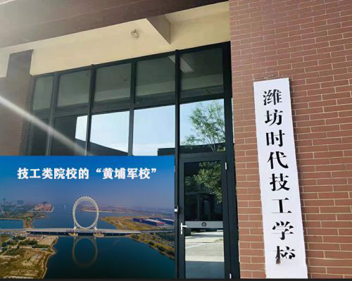 �H���r(sh��)�������W(xu��)У��ȫ���ƵĆ���