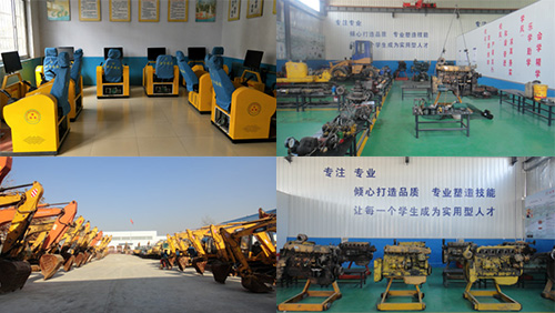 ɽ�|�����ع����̙C(j��)е�����W(xu��)У�̺ܽÆ���