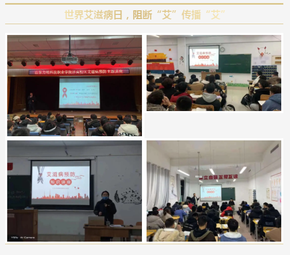 2020��Ҋ��ɽ�|���������W(xu��)У����һ��2020���c�c�ε�