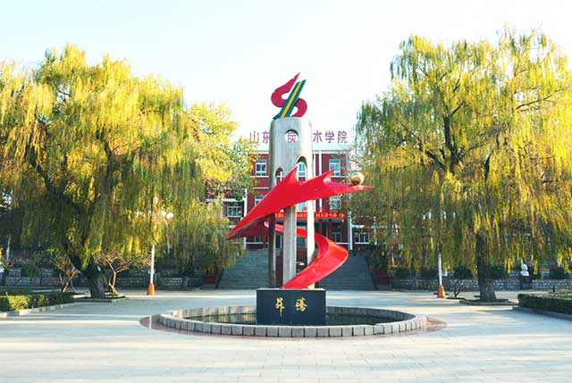 ɽ�|ú̿���g(sh��)�W(xu��)Ժ2021�괺��������(ji��n)��