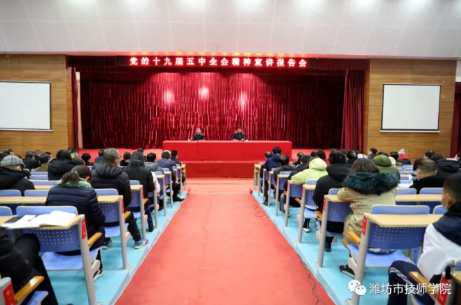 �H�������WԺ2020��ʮ������