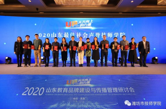 �H�������WԺ2020��ʮ������