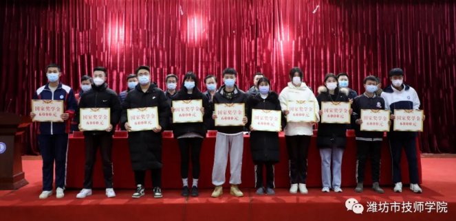 �H�������W(xu��)Ժ�e�С�2020��������ů�����W(xu��)����(m��ng)���͜�ů���(d��ng)