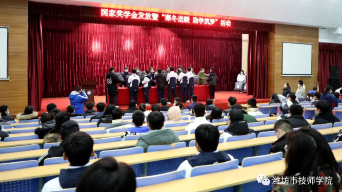 �H�������W(xu��)Ժ�e�С�2020��������ů�����W(xu��)����(m��ng)���͜�ů���(d��ng)