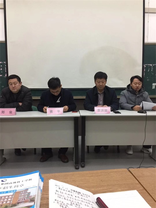 ɽ�|���V���F�߼������W(xu��)У���Y(ji��)�����ʽ���_��