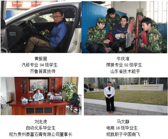 ɽ�|���ڵV�I(y��)���F(tu��n)�߼�(j��)�����W(xu��)У��܊�»�����W(xu��)У����