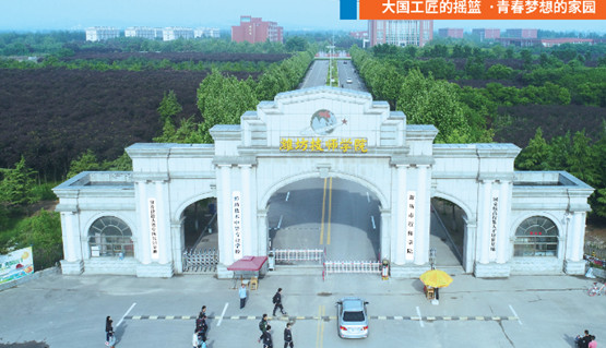 濰坊技師學(xué)院是正規(guī)學(xué)校嗎? 濰坊技師學(xué)院是正規(guī)學(xué)校嗎?