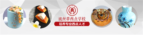 波絲蒂愛心行動(dòng)-為戶外勞動(dòng)者“愛心驛站”免費(fèi)送面包 波絲蒂愛心行動(dòng)-為戶外勞動(dòng)者“愛心驛站”免費(fèi)送面包