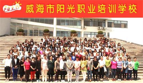 ɽ�|����ꖹ����뎟�I(y��)��Ӗ(x��n)�W(xu��)У��������(w��)��Ӗ(x��n)�Æ���