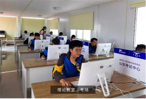 ɽ�|�o�˙C��Ӗ(x��n)�W(xu��)У�ò�����