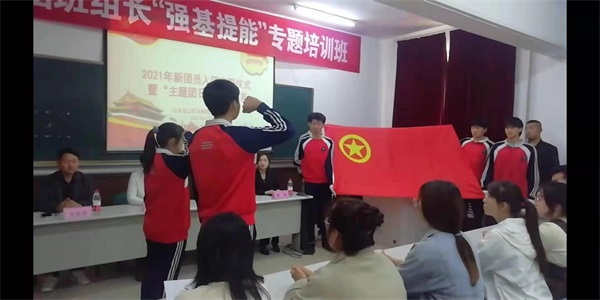 山東龍口礦業(yè)集團高級技工學校舉辦2021年新團員入團宣誓儀式 山東龍口礦業(yè)集團高級技工學校舉辦2021年新團員入團宣誓儀式