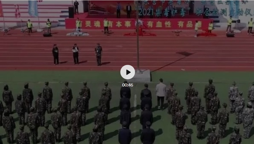 �|�I���e�С�2021���N�P����(li��n)�Ϻ��y���Ӄxʽ