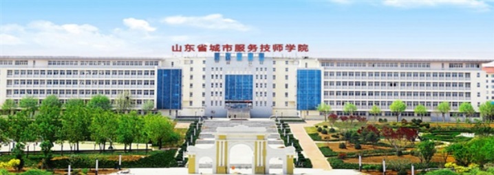 ɽ�|ʡ���з���(w��)�����W(xu��)Ժ�����߿�����ô����