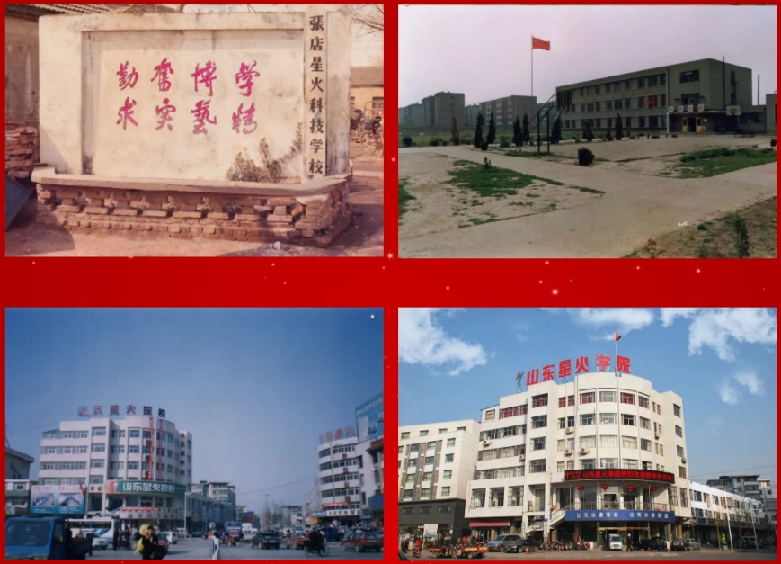 ɽ�|�ǻ��W(xu��)Ժ33����У�c���_�������ش�Y⠻݁��u��