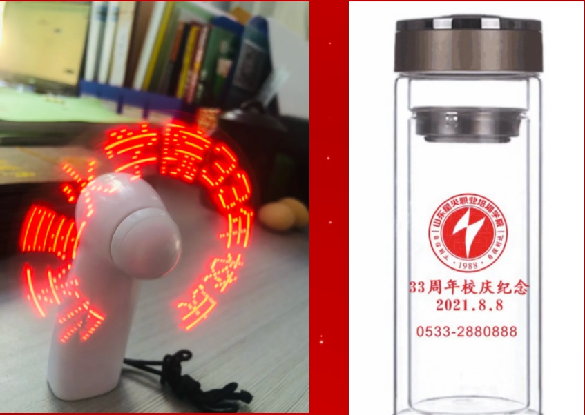 ɽ�|�ǻ��W(xu��)Ժ33����У�c���_�������ش�Y⠻݁��u��