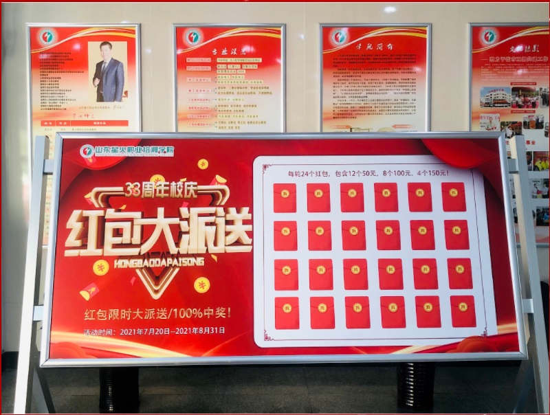 ɽ�|�ǻ��W(xu��)Ժ33����У�c���_�������ش�Y⠻݁��u��