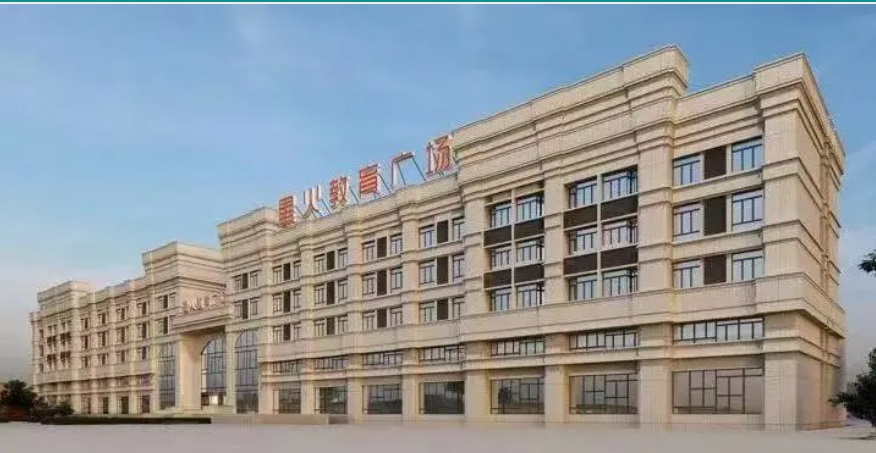 ɽ�|�ǻ��W(xu��)Ժ33����У�c���_�������ش�Y⠻݁��u��