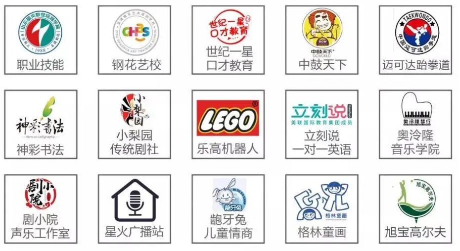 ɽ�|�ǻ��W(xu��)Ժ33����У�c���_�������ش�Y⠻݁��u��