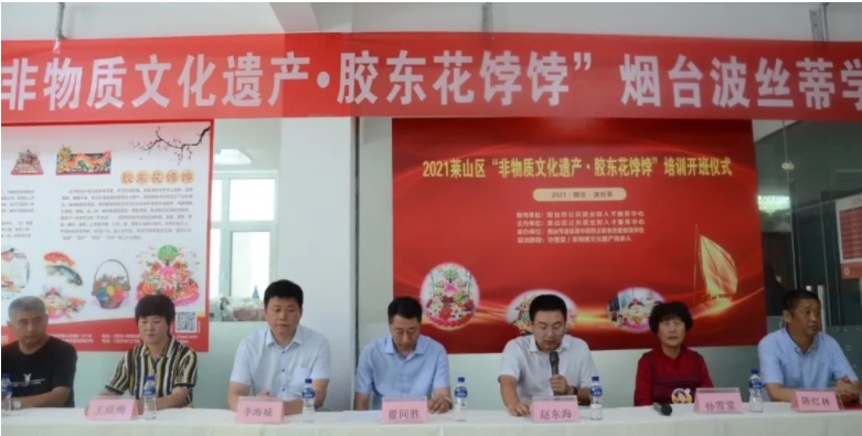 2021�Rɽ�^(q��)�������|(zh��)�Ļ��z�a(ch��n)���z�|���G�G���������Ŀ��Ӗ�ڲ��z�ٌWУ�_��