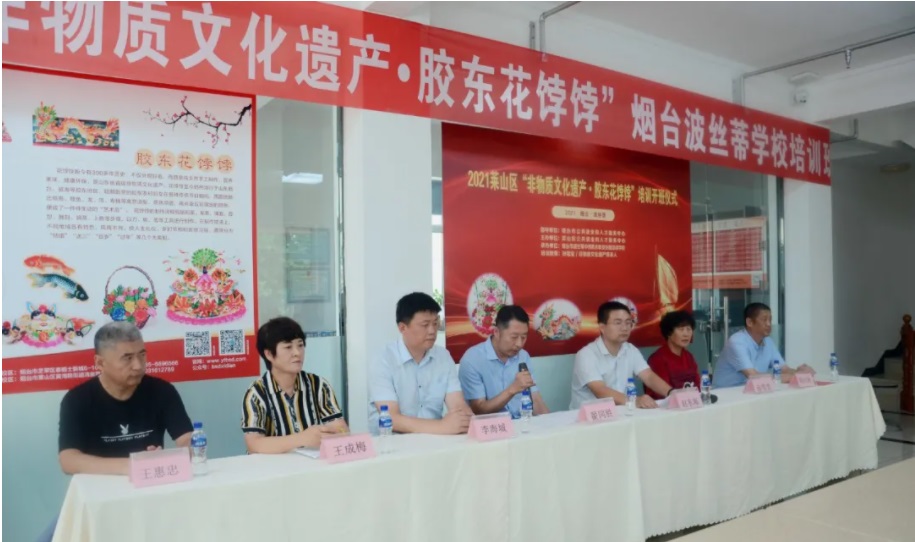 2021�Rɽ�^(q��)�������|(zh��)�Ļ��z�a(ch��n)���z�|���G�G���������Ŀ��Ӗ�ڲ��z�ٌWУ�_��