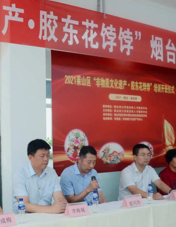 2021�Rɽ�^(q��)�������|(zh��)�Ļ��z�a(ch��n)���z�|���G�G���������Ŀ��Ӗ�ڲ��z�ٌWУ�_��