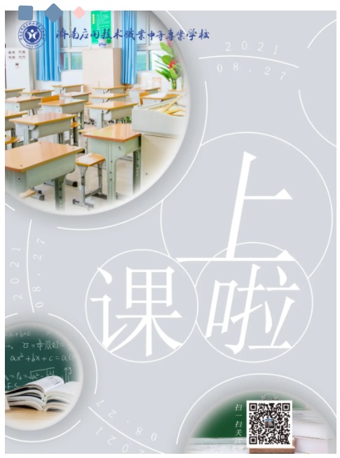 ��(j��)�ϑ�(y��ng)�ü��g(sh��)�I(y��)�еȌ��I(y��)�W(xu��)У