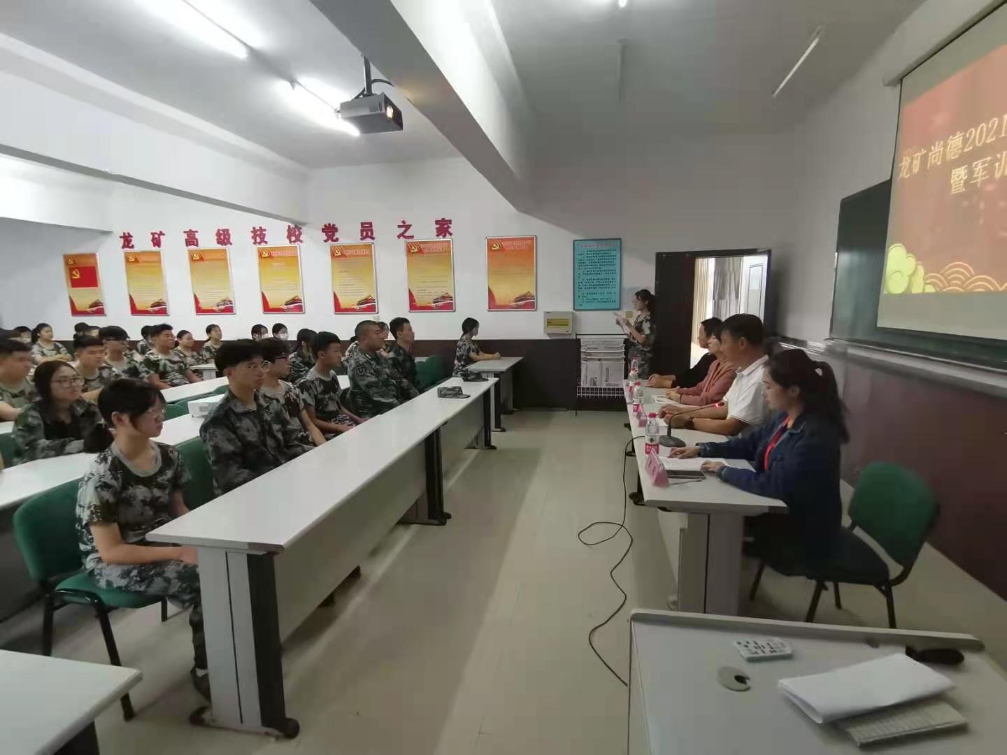 ɽ�|���ڵV�I(y��)���F(tu��n)�߼������W(xu��)У܊Ӗ(x��n)�����_ʼ����