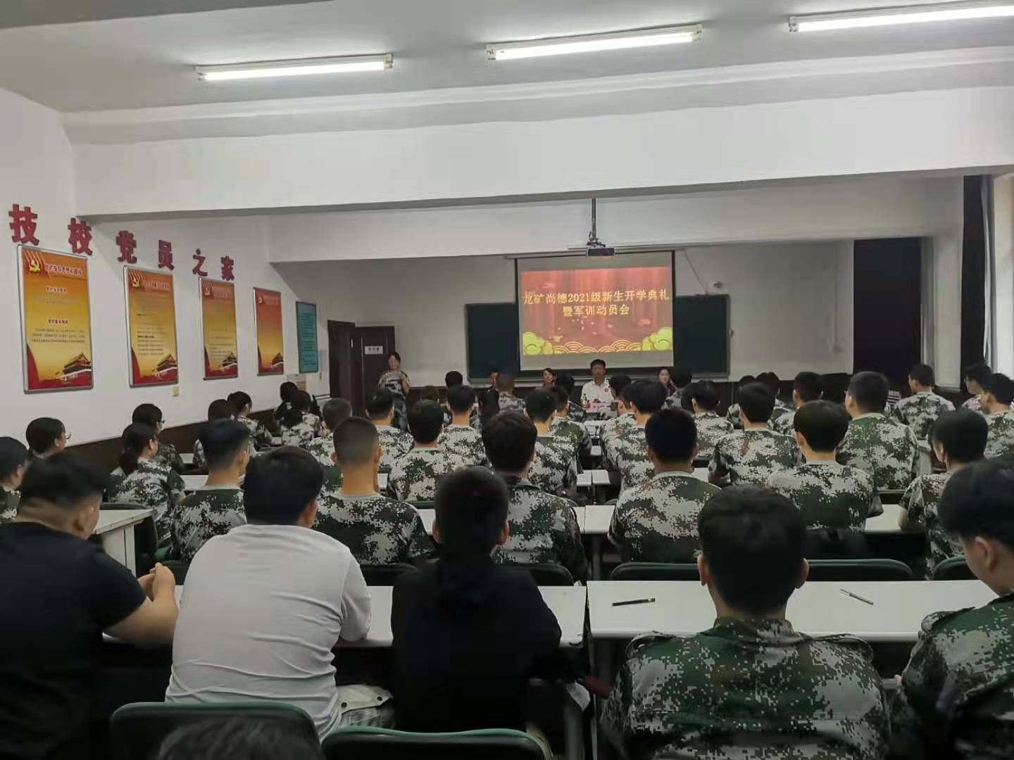 ɽ�|���ڵV�I(y��)���F(tu��n)�߼������W(xu��)У܊Ӗ(x��n)�����_ʼ����