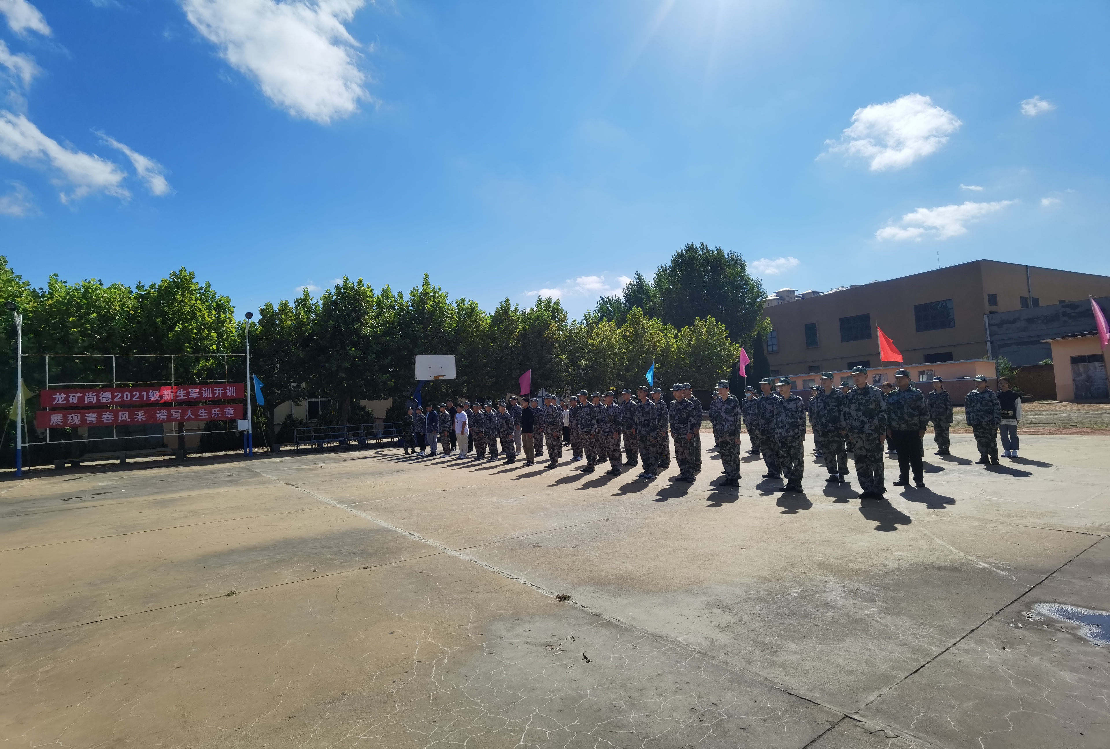 ɽ�|���ڵV�I(y��)���F(tu��n)�߼�(j��)�����W(xu��)У�gӭ��ͬ�W(xu��)��