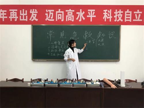 ɽ�|���ڵV�I(y��)���F(tu��n)�߼�(j��)�����W(xu��)У�����ʲô���(d��ng)��