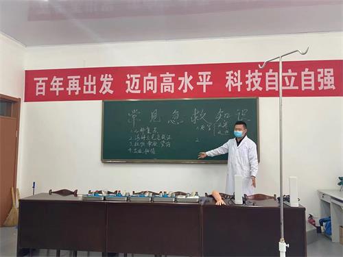 �W(xu��)��(x��)���P(gu��n)��Ҋ(ji��n)����֪�R(sh��)���(d��ng)