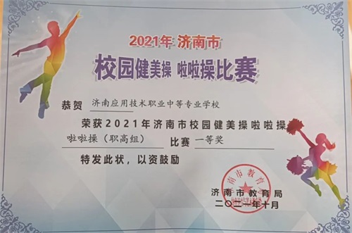 ��ϲ��������ϲ���������ϑ�(y��ng)�ü��g(sh��)�I(y��)�еȌ��I(y��)�W(xu��)У��ϲ������