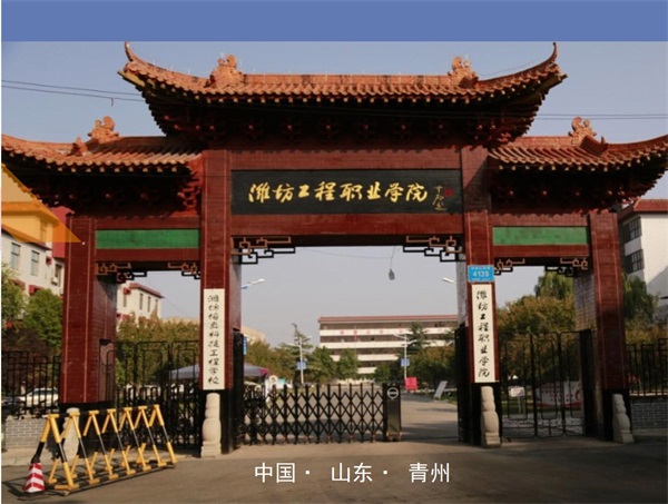 �H������Ƽ����̌W(xu��)У���׃��������I(y��)����