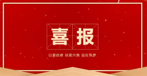 ϲ��|�R�������I(y��)�Ќ��W(xu��)У������2021��ɽ�|ʡ�������d�����I(y��)���ܴ�ِ�ث@�ѿ���